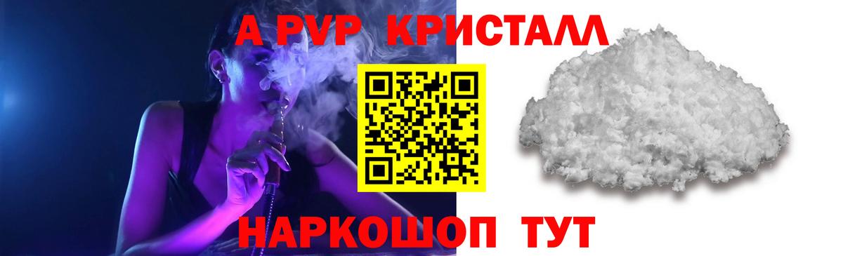 A PVP СК КРИС Дзержинск