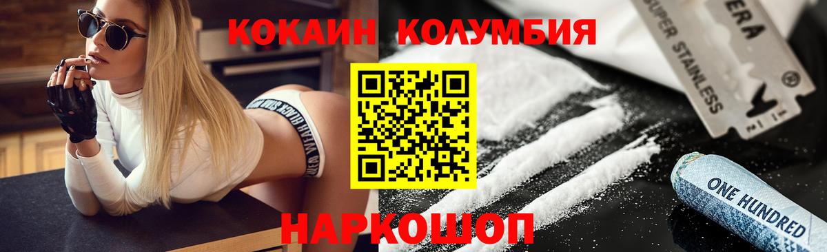 Cocaine Боливия Дзержинск