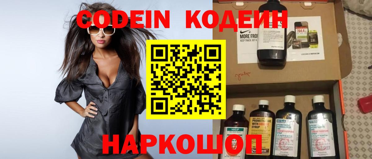 МАРИХУАНА  Вход с VPN  Дзержинск  LSD-25  МДМА  Купить наркотики цена  Меф   КОКАИН  Гашиш 