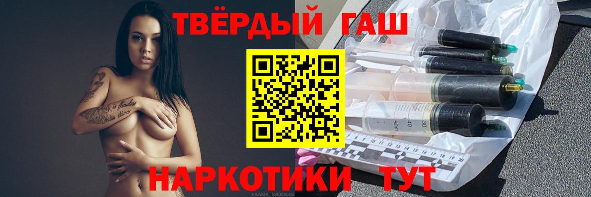 ГАШ ice o lator  Вход с VPN  Дзержинск  Гашиш  Гашиш Изолятор 