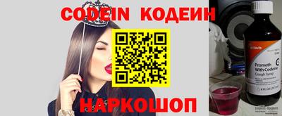индика Балаково