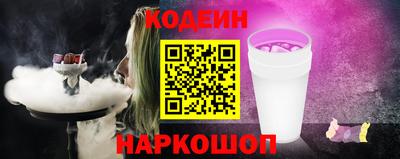 индика Балаково