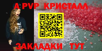 индика Балаково