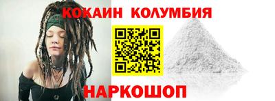 2c-b Балахна