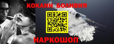 героин Балашиха