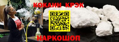 индика Балаково