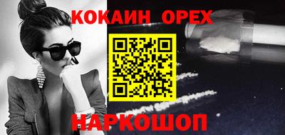 индика Балаково