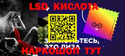 индика Балаково