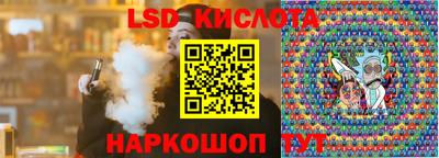 2c-b Балахна