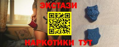 2c-b Балахна
