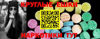 2c-b Балахна