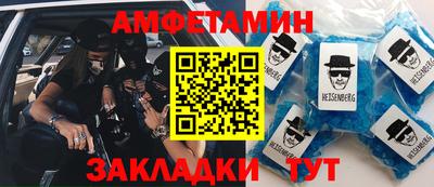 героин Балашиха