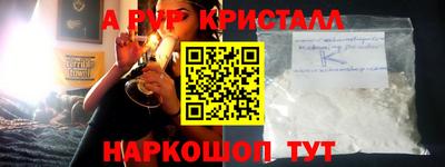 2c-b Балахна