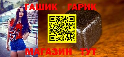 индика Балаково