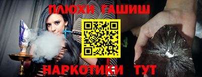 индика Балаково
