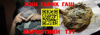 эйфоретик Котовск