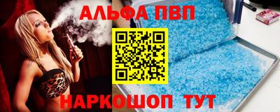 индика Балаково