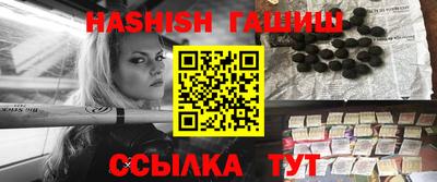 индика Балаково