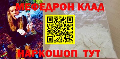 индика Балаково