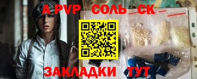 индика Балаково