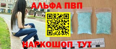 героин Балашиха