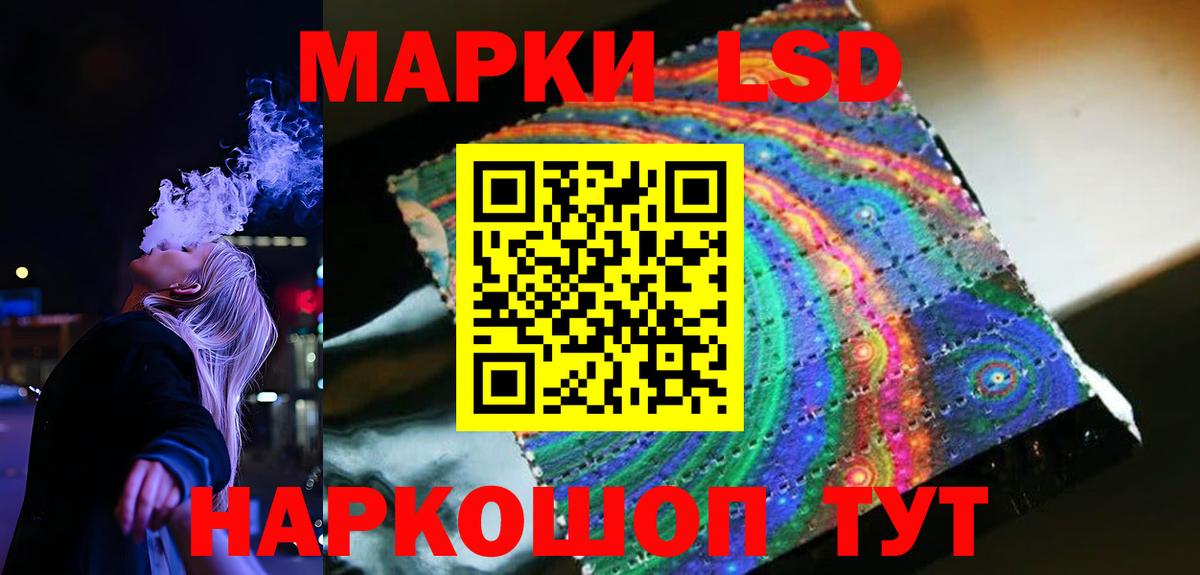 Лсд 25 экстази ecstasy  Вход с VPN  ЛСД экстази  LSD-25 экстази кислота  Дзержинск 