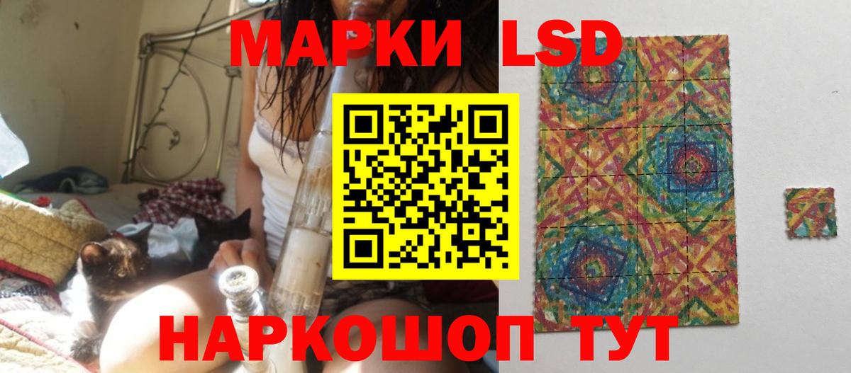 LSD-25 экстази кислота Дзержинск