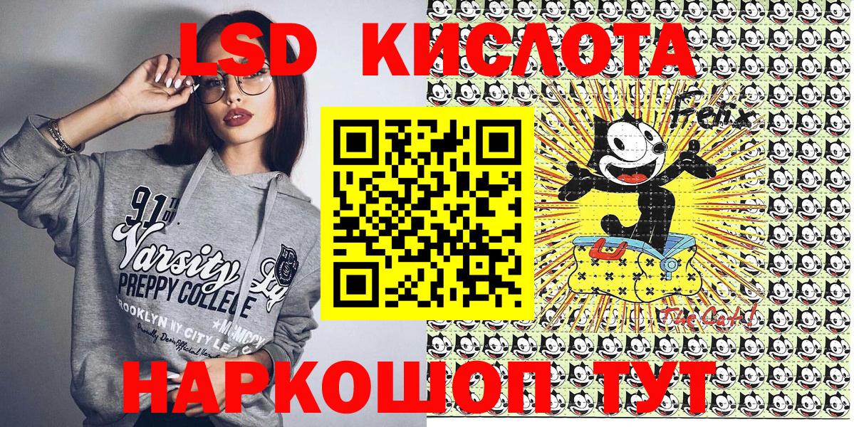 Марки N-bome 1,8мг  Наркотические марки  Дзержинск  Вход с VPN 